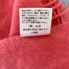 カシミア100%マフラーの画像