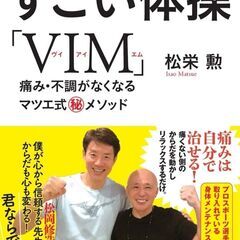 VIM整体 - 千葉市