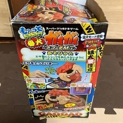 タカラトミー　番犬ガオガオの画像