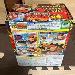 タカラトミー　番犬ガオガオの画像