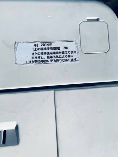 送料設置無料❗️業界最安値✨家電2点セット 洗濯機・冷蔵庫329