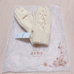 お取引中axes femme 手袋
