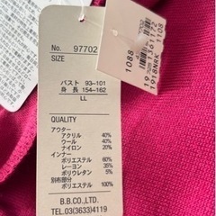 【新品タグ付】カーディガンの画像