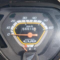 ホンダスーパーカブ50cc 不動車の画像