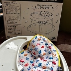 歩行器