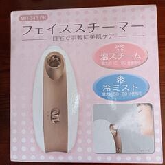 新品未開封　フェイススチーマー MH-345 PK