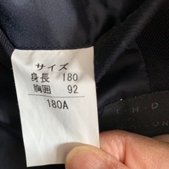 香川高専男子制服の画像