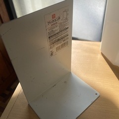 ブックスタンド