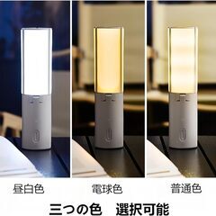【新品】折り畳み式LEDキャンプ用灯 3つの照明モード 3in1多機能キャンプライト LEDランタン 4000mAh大容量の画像