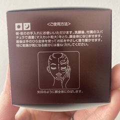 OZIOの画像