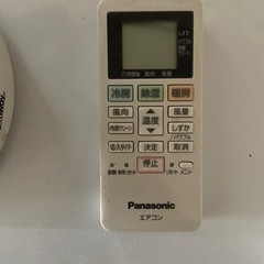 Panasonic エアコン　2019年の画像