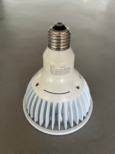 植物育成ライト BARREL TSUKUYOMI LED 20W ツクヨミ