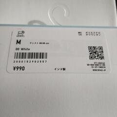 エアリズム サイズM 4枚セットの画像