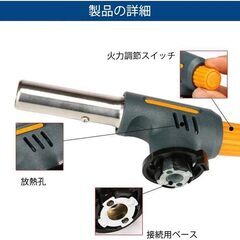 【新品】【2個セット】ガストーチバーナー 自動着火カセットガス ワンタッチ着火 カセットボンベ用 炭火起こしの画像