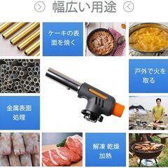 【新品】【2個セット】ガストーチバーナー 自動着火カセットガス ワンタッチ着火 カセットボンベ用 炭火起こしの画像