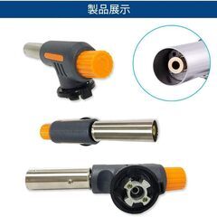【新品】【2個セット】ガストーチバーナー 自動着火カセットガス ワンタッチ着火 カセットボンベ用 炭火起こしの画像