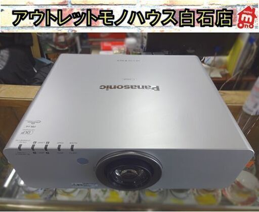 パナソニック 業務用 1チップDLP方式プロジェクター PT-DW640S 2014年製 ランプ使用356/356時間 リモコン付き Panasonic 札幌市 白石店