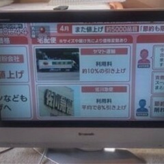 （商談中）Panasonic TV  VIERA  32型