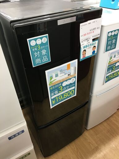 ★ジモティ割あり★ MITSUBISHI　三菱 冷蔵庫 MR-P15A-B 146L 17年製 動作確認／クリーニング済み SJ5028