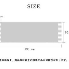 スヌーピー レディース マフラー ストールの画像