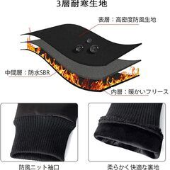 【新品】手袋 自転車手袋 スマホ対応  滑り止め加工 防寒防風 裏起毛 ランニング 登山 （ダークグレー）の画像
