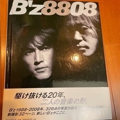 BZ写真集