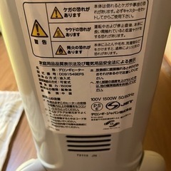 引っ越しのため激安　デロンギ オイルヒーターの画像