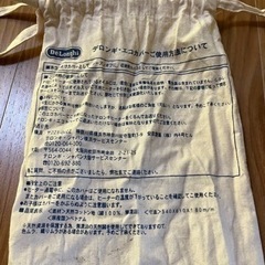 引っ越しのため激安　デロンギ オイルヒーターの画像