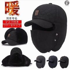 【新品】ロシア帽 パイロット 帽子 フライトキャップ 耳あて付き...