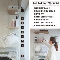 ワイヤーバスケット付き 突っ張り洗濯機ラック(ブラック) ニトリの画像