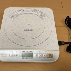 IH調理器
