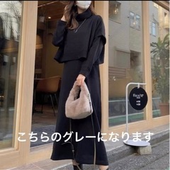 試着のみ☆ ワンピース セットアップ　