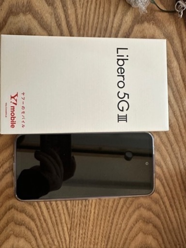Ribero 5GII 携帯(交渉中)