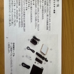 KABENI PRO コンパクトプロジェクト　美品の画像