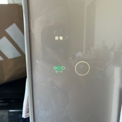 【決まりました】無料で差し上げますの画像