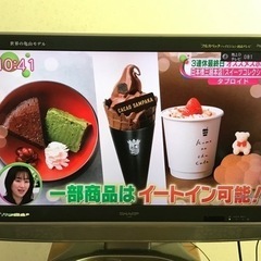 ☆お得！　32型地デジテレビ　SHARP　LC-32GX5  B...