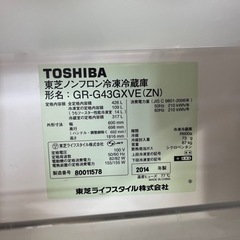 【決まりました】無料で差し上げますの画像