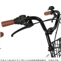 dixhuit(ディズウィット) 自転車 ママチャリ 26インチ 6段変速ギア ホワイトの画像