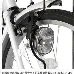 dixhuit(ディズウィット) 自転車 ママチャリ 26インチ 6段変速ギア ホワイトの画像