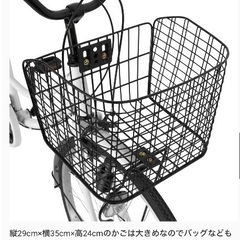 dixhuit(ディズウィット) 自転車 ママチャリ 26インチ 6段変速ギア ホワイトの画像