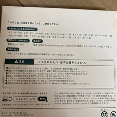 こどもちゃれんじ　ほっぷ　どうぶつバランスパズルの画像