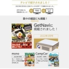 KABENI PRO コンパクトプロジェクト　美品の画像