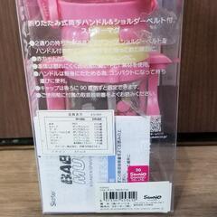 サンリオ☆ストローマグの画像