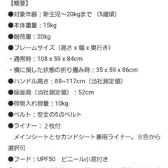 フィルアンドテッズボイジャーv5