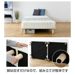 脚付きマットレス 分割シングルベッドの画像