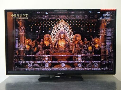 【自社配送は札幌市内限定】ORION/オリオン 32V型液晶テレビ RN-32SF10 2017年製 リモコン付き 動作OK 中古【USED】