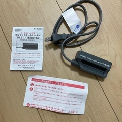 熱帯魚　オートヒーター