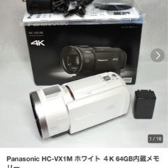 パナソニックHC-VX1M 中古　美品