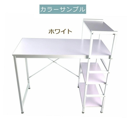 パソコンデスク　白