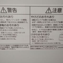 パナソニック 食器洗い乾燥機 シャンパンゴールド NP-TH3-N 2020年購入の画像